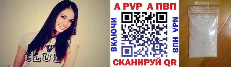 Alpha-PVP СК  купить закладку  Бронницы 