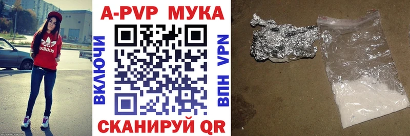 Alfa_PVP мука Бронницы
