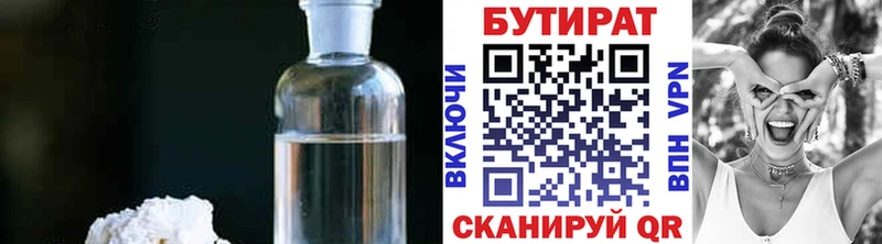 купить закладку Бронницы БУТИРАТ буратино