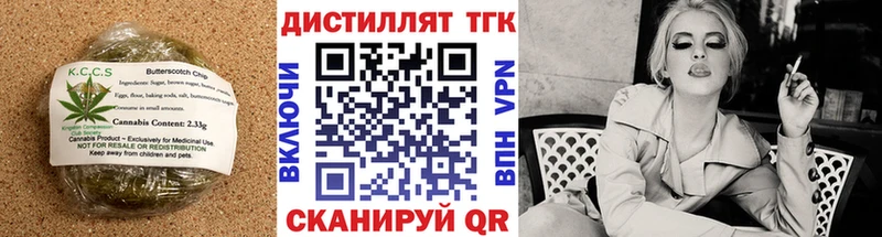Печенье с ТГК марихуана  купить наркоту  Бронницы 