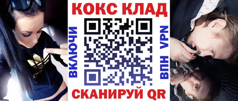 дарнет шоп  Бронницы  COCAIN Перу 