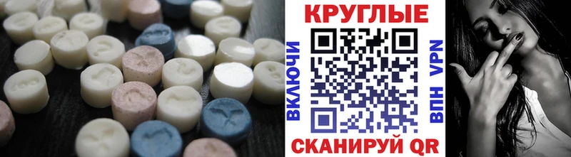 ЭКСТАЗИ DUBAI Бронницы