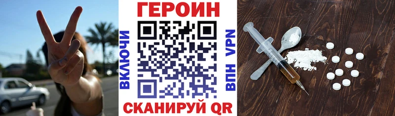 MEGA зеркало  Бронницы  Героин Афган  где купить наркоту 