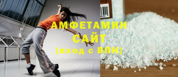 амфетамин Алзамай