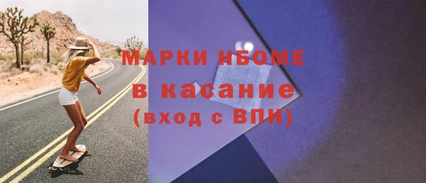 амфетамин Алзамай
