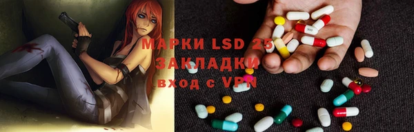 амфетамин Алзамай
