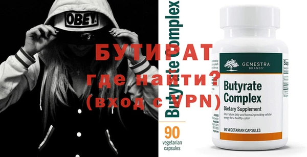 стаф Семёнов