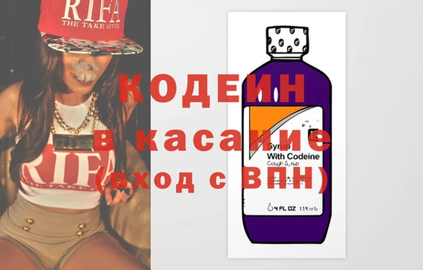 спайс Алексин