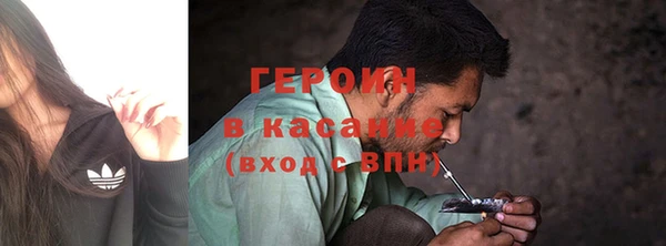 кокаин перу Семикаракорск