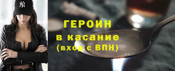 спайс Алексин