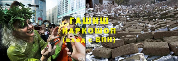 бошки Алексеевка