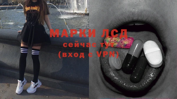 амфетамин Алзамай