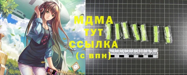 бошки Алексеевка