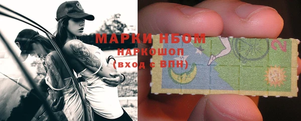 спайс Алексин