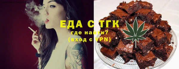 спайс Алексин