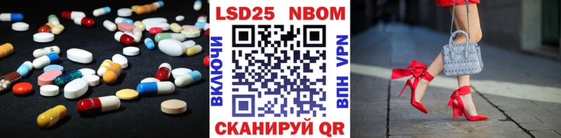 купить наркоту Бронницы mega ССЫЛКА LSD-25 экстази кислота