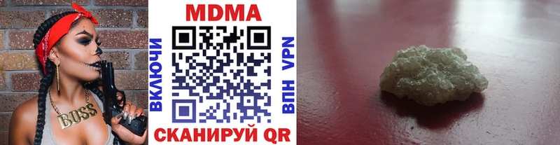 сколько стоит  Бронницы  MDMA Molly 