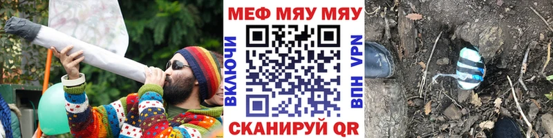 хочу наркоту  Бронницы  Мефедрон VHQ 