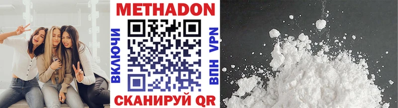 Метадон кристалл  где купить   гидра маркетплейс  Бронницы 