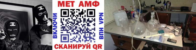 МЕТАМФЕТАМИН Methamphetamine  Бронницы 