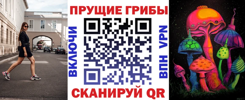 где можно купить наркотик  Бронницы  omg tor  Галлюциногенные грибы ЛСД 