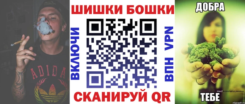 цена наркотик Бронницы ссылка на мегу ONION Канабис планчик
